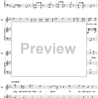 The Dog in the Manger. Act 2. Scene 5. Tristan’s Tale