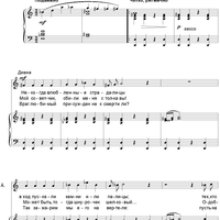 The Dog in the Manger. Act 1. Scene 3. Duet of Diana and Teodoro