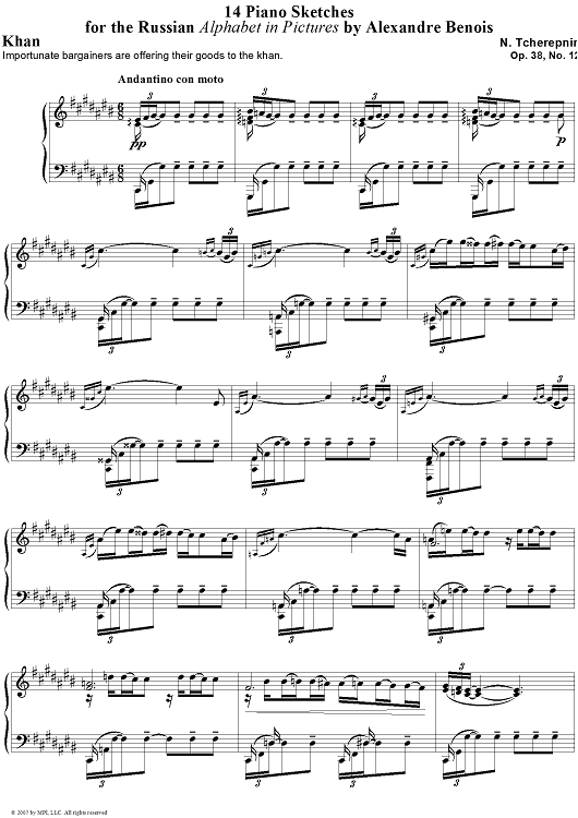 Russian Alphabet. 12. Khan