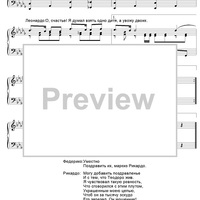 The Dog in the Manger. Act 3. Scene 8. Vocalise