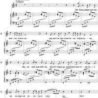 The Dog in the Manger. Act 1. Finale