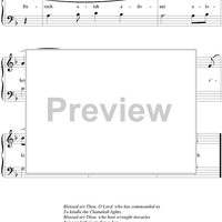 Baruch Shel Chanukah