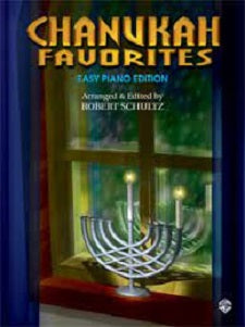 Baruch Shel Chanukah