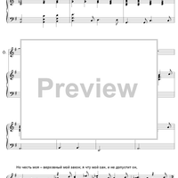 The Dog in the Manger. Act 1. Scene 1. Diana’s Scene