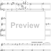 Elder Son. Act 1. Tableau 2. Vasya and Nina