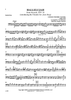 Hallelujah - from "Messiah", HWV 56 (introducing the Chorale "Ein' feste Burg") - Double Bass