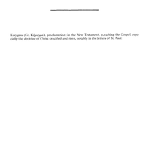 Kerygma