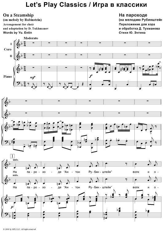 Let’s Play Classics. On a Steamship