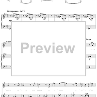 Elder Son. Act 1. Tableau 2. “The Herdboy and the Pipe”