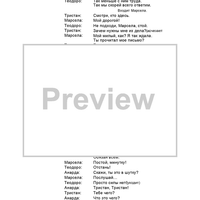 The Dog in the Manger. Act 2. Scene 4. Teodoro’s Dream