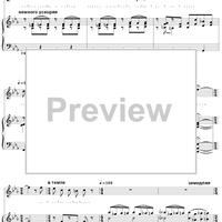 Elder Son. Act 1. Tableau 1. Galop “Missed the Electric Train”