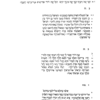 3 Wedding Songs - Lyrics