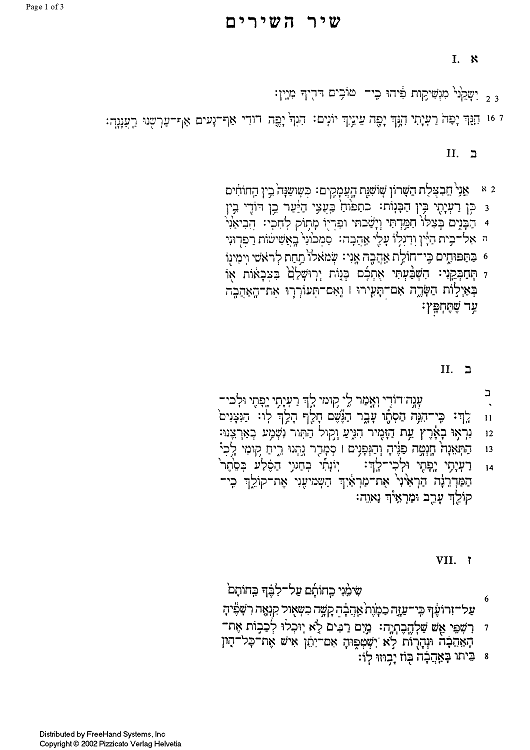 3 Wedding Songs - Lyrics