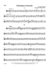 Christmas Concerto Concerto Grosso, Op. 6, No. 8 - Viola