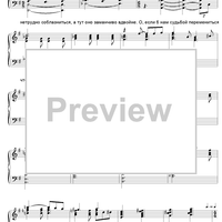 The Dog in the Manger. Act 1. Scene 1. Diana’s Scene