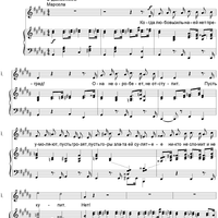 The Dog in the Manger. Act 2. Scene 5. Marcela’s Teasing