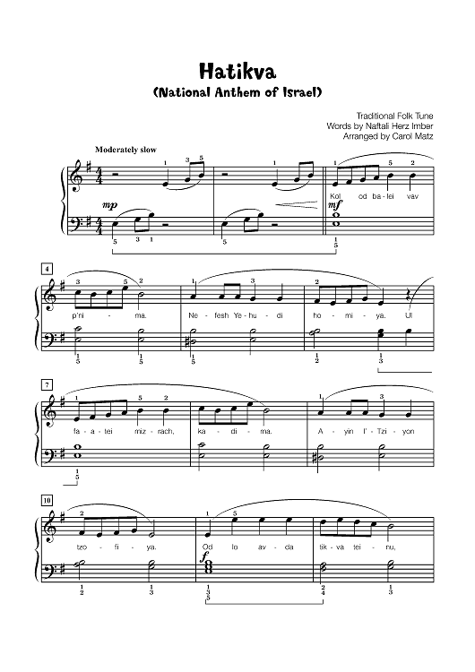 Hatikvah (National Anthem of Israel)