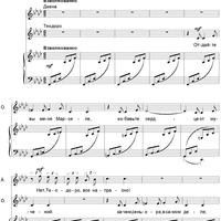 The Dog in the Manger. Act 2. Scene 5. Duet and Scene of Diana and Teodoro