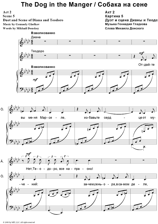The Dog in the Manger. Act 2. Scene 5. Duet and Scene of Diana and Teodoro