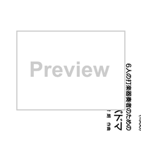 Padma in meditation - Preface