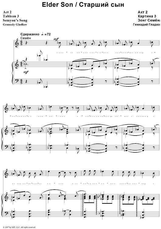 Elder Son. Act 2. Tableau 3. Semyon’s Song