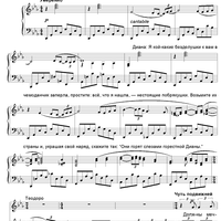 The Dog in the Manger. Act 3. Scene 8. Farewell Scene with Diana and Teodoro