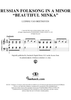 Russian Folksong in A Minor "Beautiful Minka"
