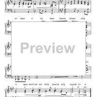 Londonderry Air - Keyboard or Guitar