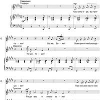 The Dog in the Manger. Act 2. Scene 5. Quintet