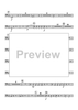 Symphony No.1 (First Movement) - Tuba 5