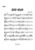 Good News! - Tenor Sax 1
