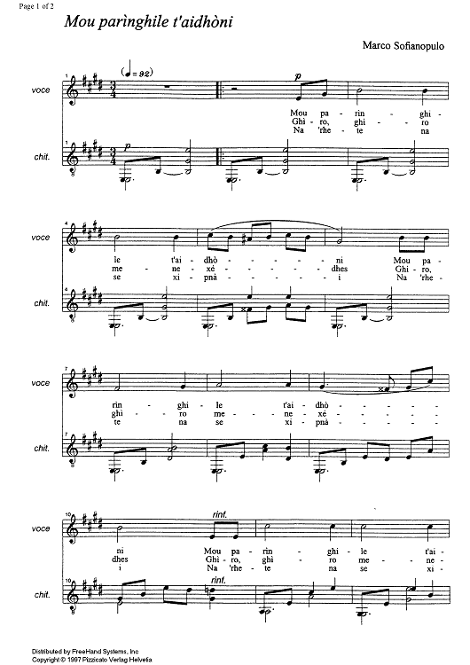 Mou paringhile t'aidhòni