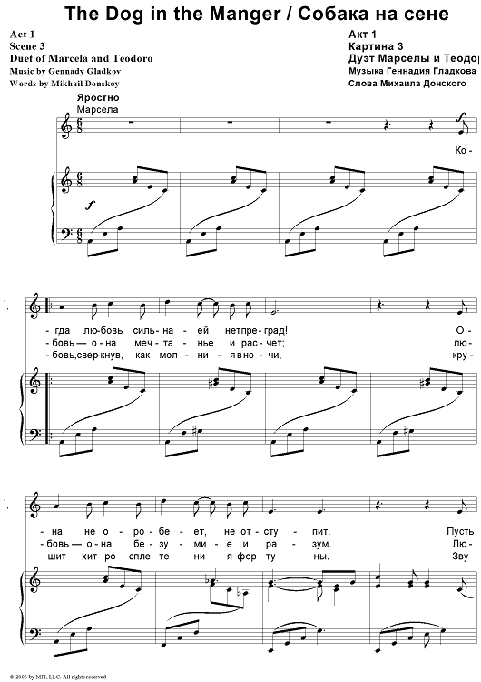 The Dog in the Manger. Act 1. Scene 3. Duet of Marcela and Teodoro