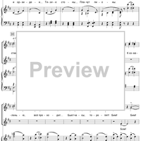 Let’s Play Classics. Flower Ball