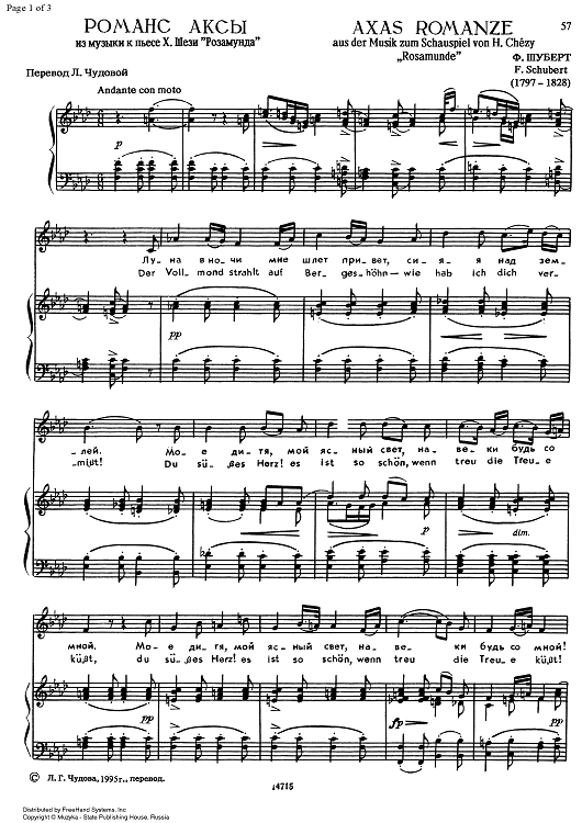 Axas Romanze from Rosamunde D797