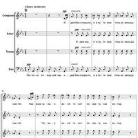 My Land. 12. March of the Dwarfs